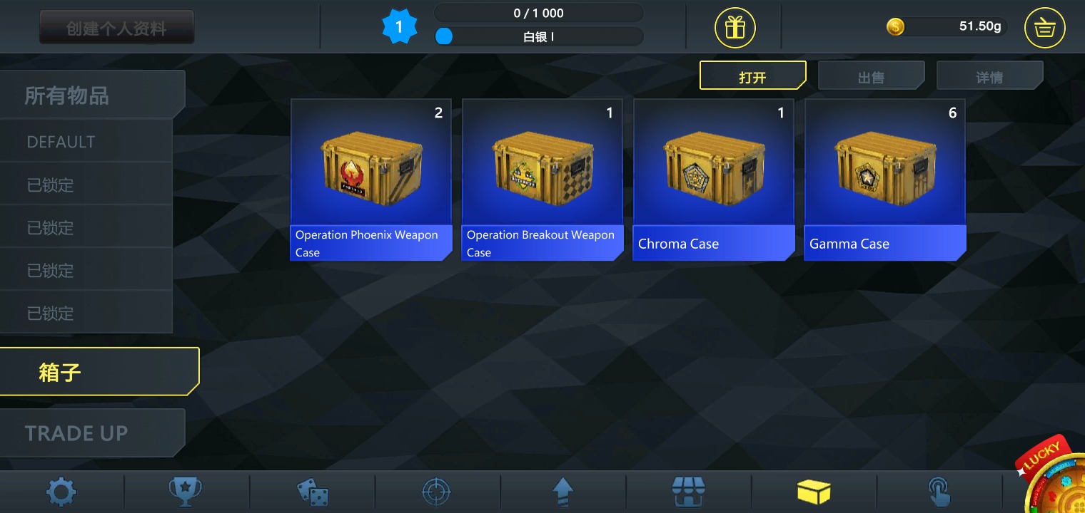 csgo开箱模拟器(最新版) csgo开箱模拟器(最新版)