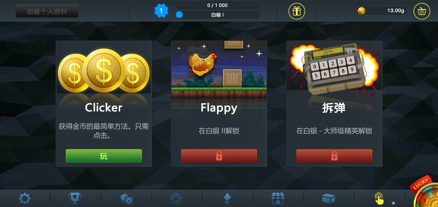 csgo开箱模拟器(最新版) csgo开箱模拟器(最新版)