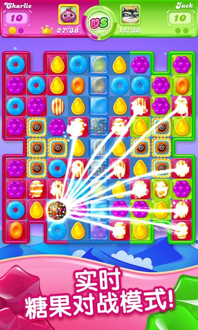 糖果果冻传奇 糖果果冻传奇