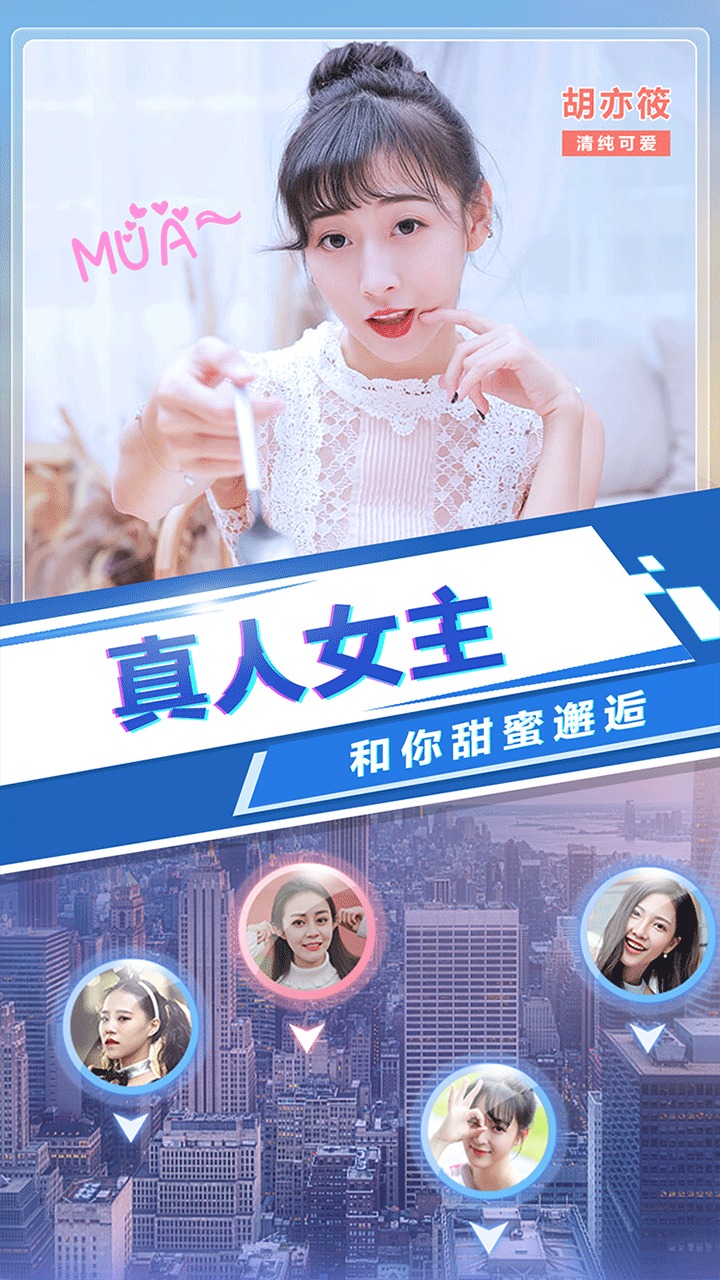 恋爱日记 恋爱日记