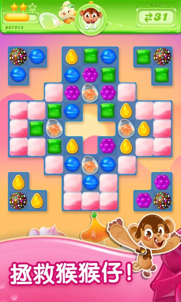 糖果果冻传奇 糖果果冻传奇