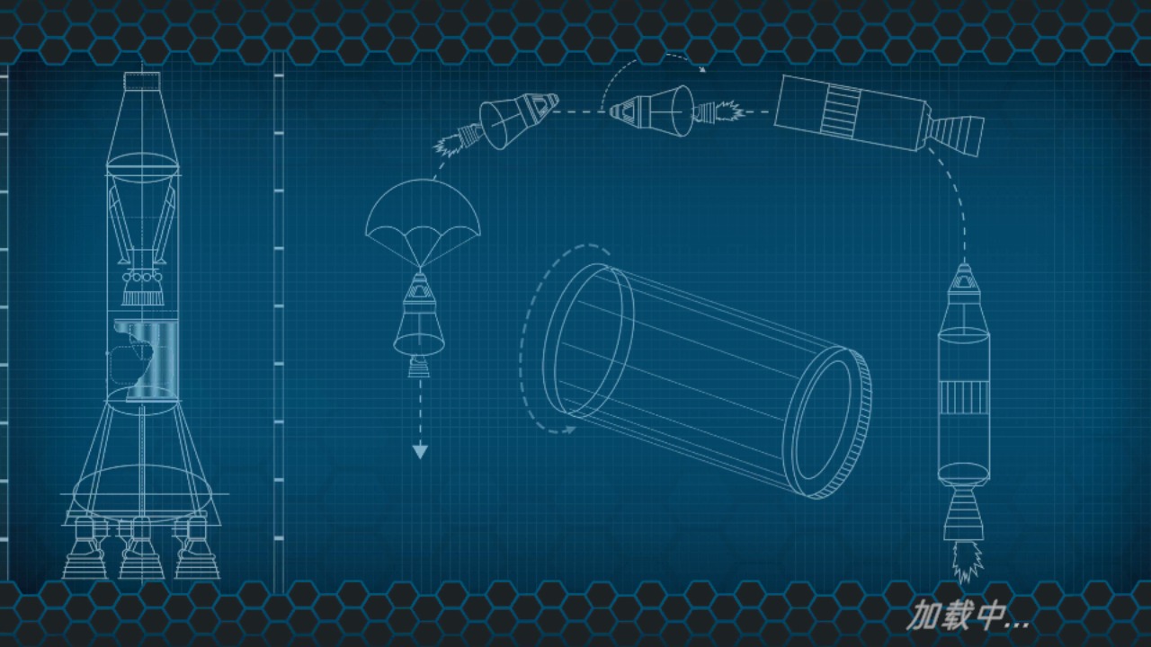 简单火箭2