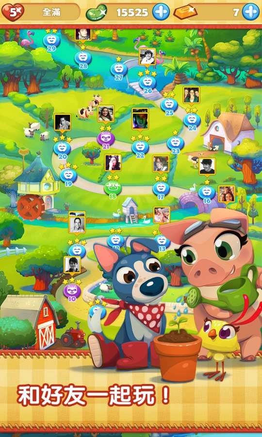 蔬菜传奇 蔬菜传奇