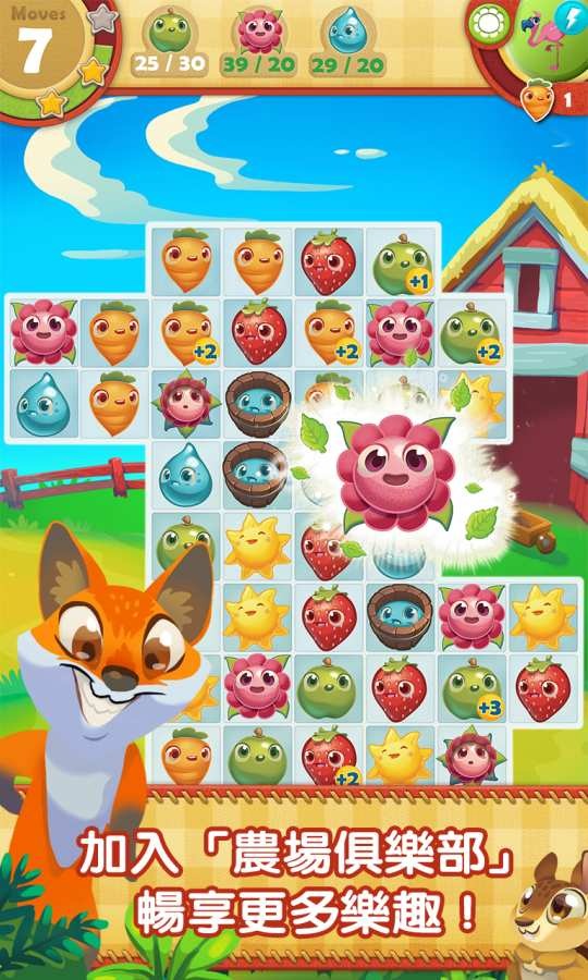 蔬菜传奇 蔬菜传奇