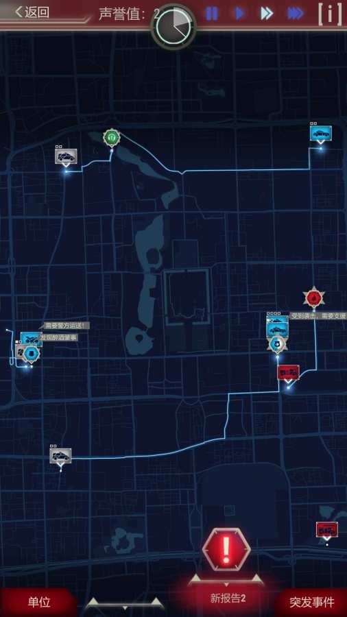 911接线员 911接线员