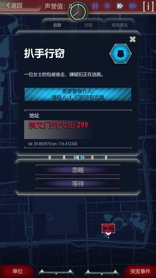 911接线员 911接线员