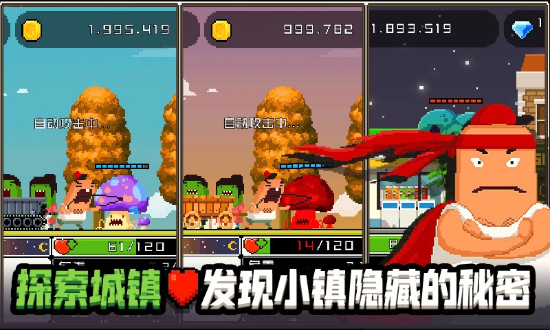 怪物老婆养成记 怪物老婆养成记