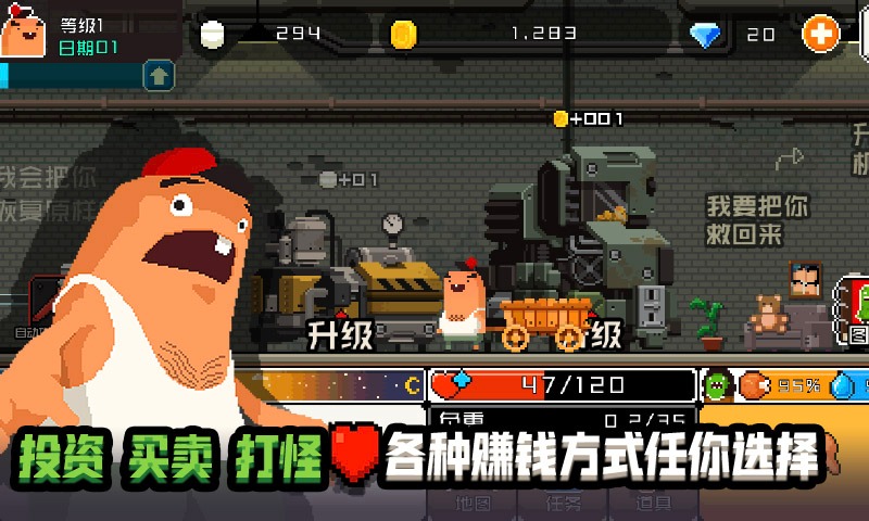 怪物老婆养成记 怪物老婆养成记