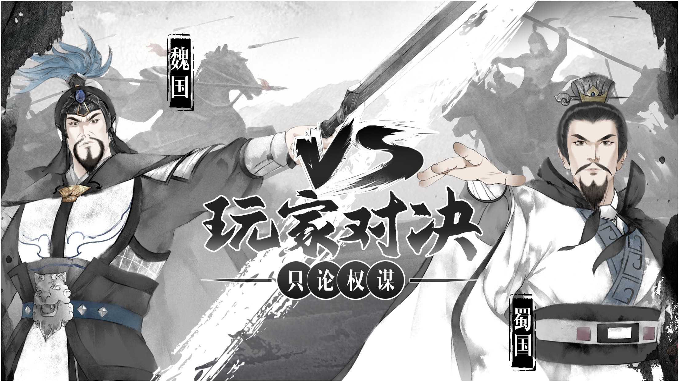 我在三国有个局 我在三国有个局