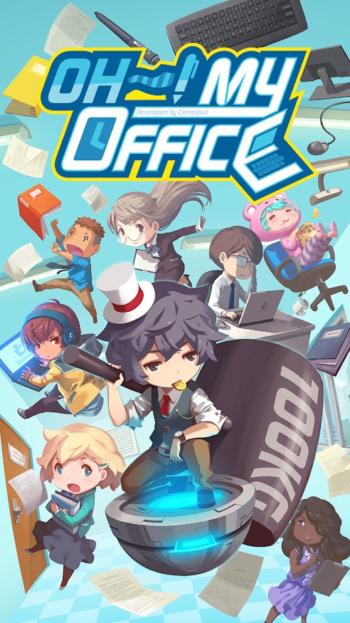 我的办公室(辅助菜单) 我的办公室(辅助菜单)