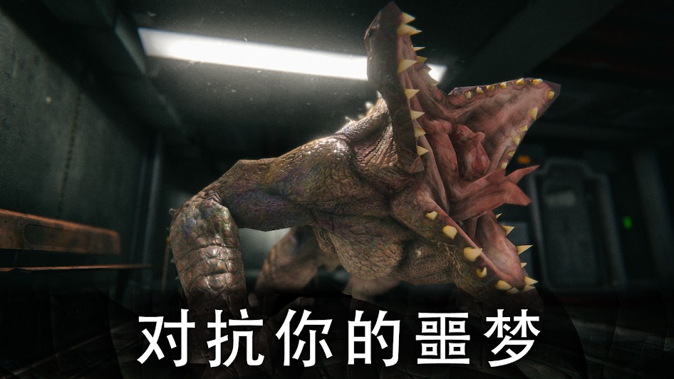 死亡公园2 死亡公园2