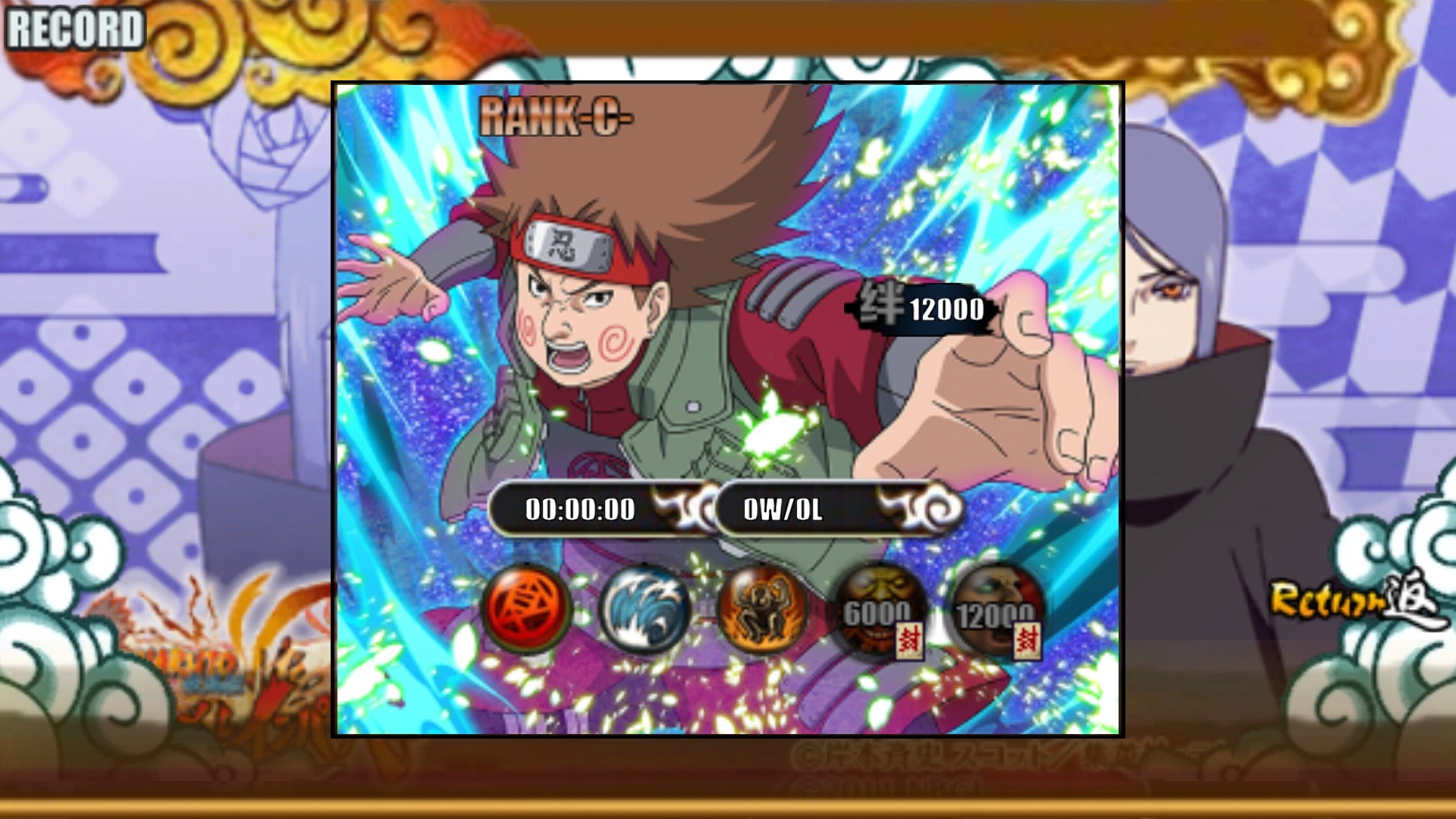 火影战记末日版(辅助菜单)