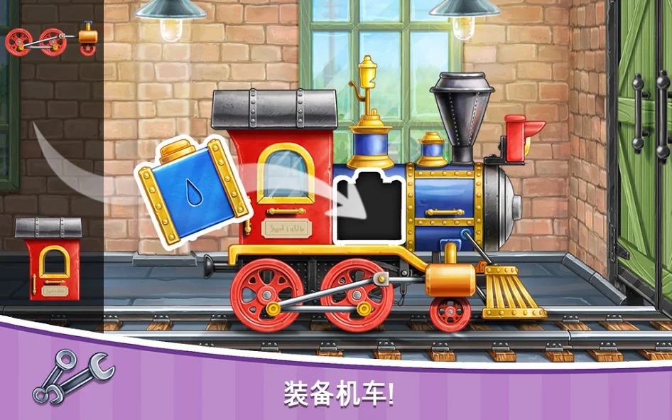 儿童火车游戏 儿童火车游戏