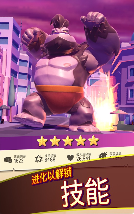 我是怪物 我是怪物