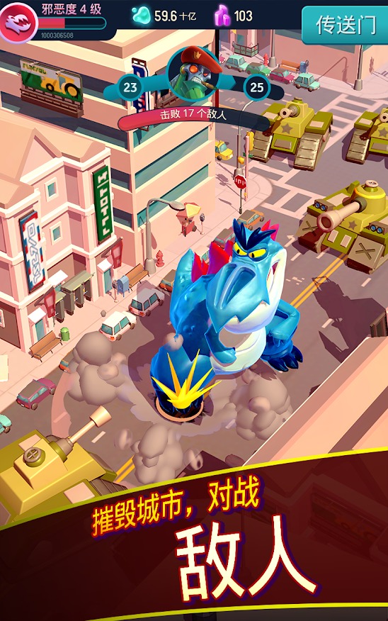 我是怪物 我是怪物