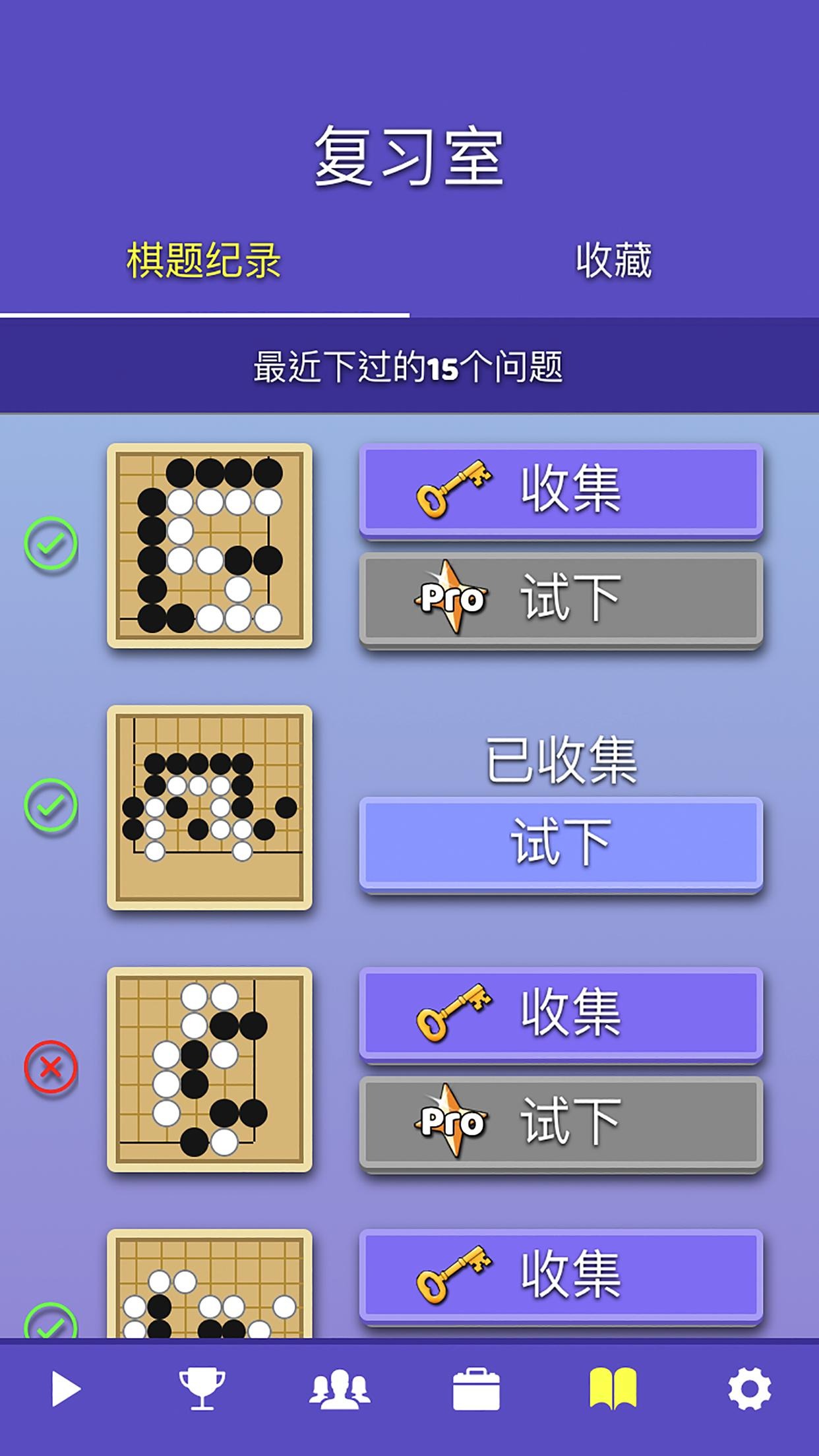 围棋 围棋