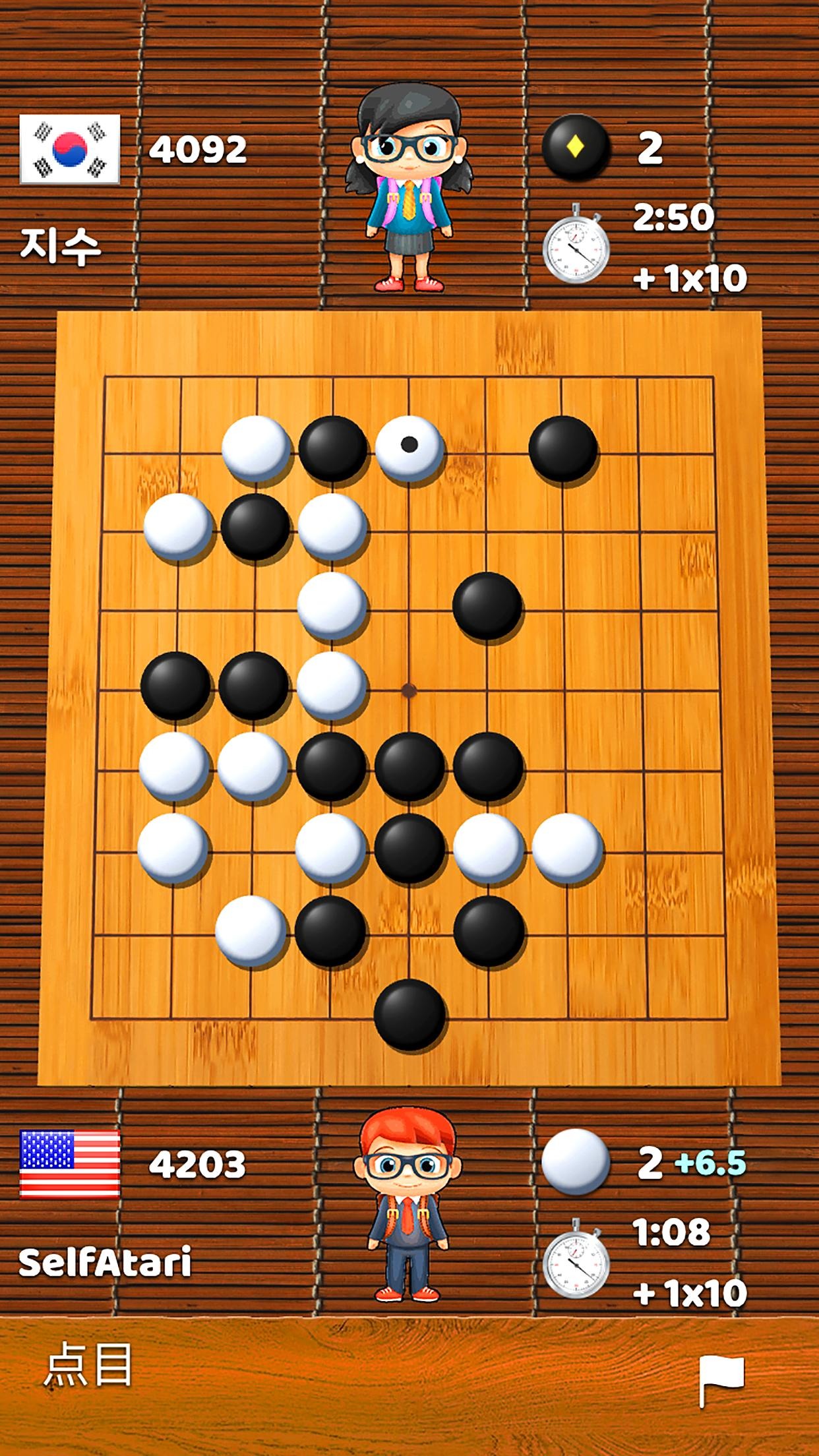 围棋 围棋