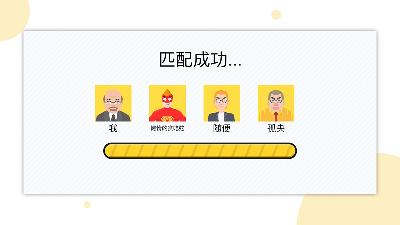 一起找厕所 一起找厕所