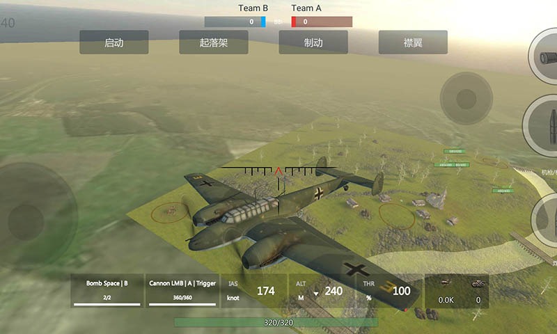 装甲纷争 装甲纷争