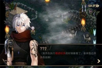 艾诺迪亚4(使用强加) 艾诺迪亚4(使用强加)