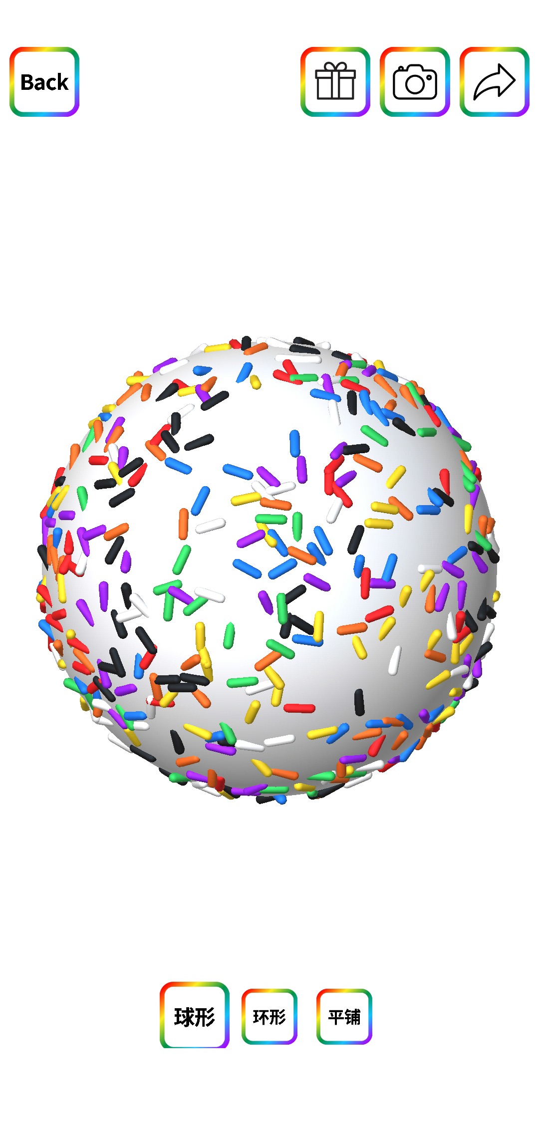 粘土模拟器 粘土模拟器