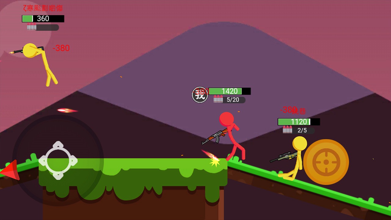 混战火柴人 混战火柴人