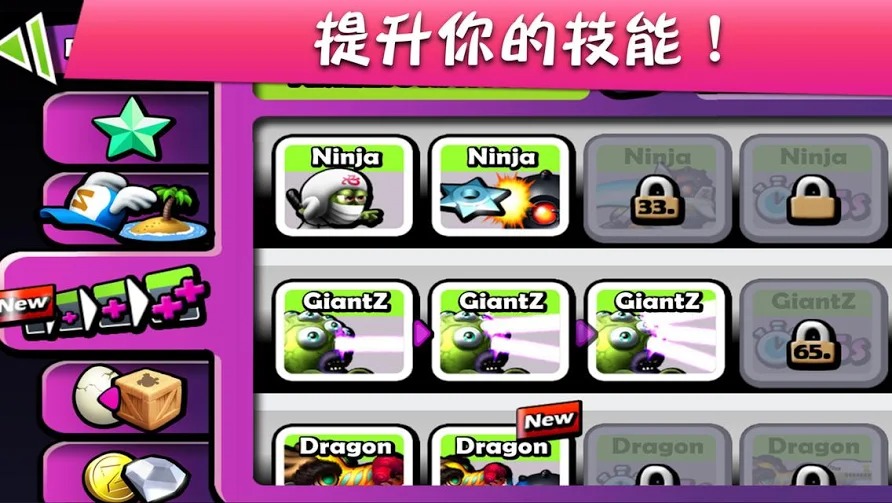 僵尸尖叫 僵尸尖叫