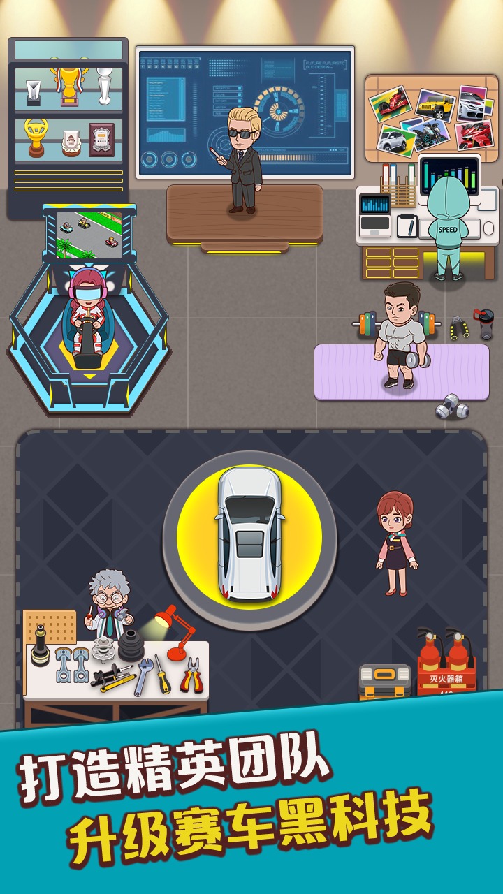 总裁4S店 总裁4S店