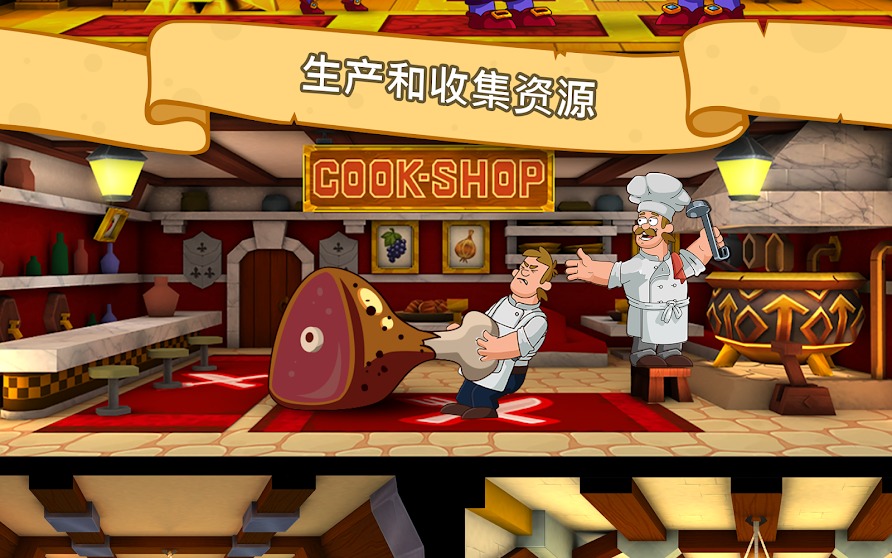 幻想王国(辅助菜单)