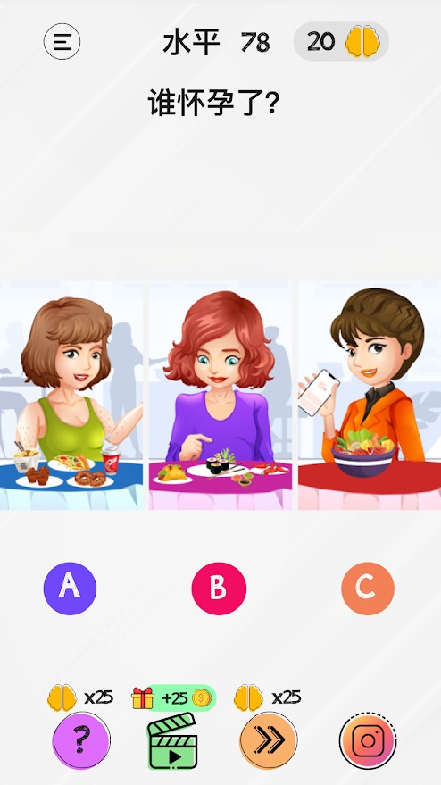 智力游戏测试 智力游戏测试