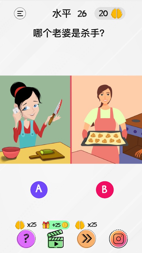 智力游戏测试 智力游戏测试