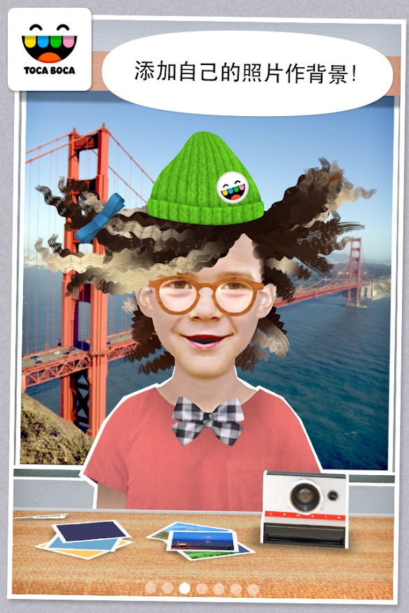 托卡:美发小屋 托卡:美发小屋