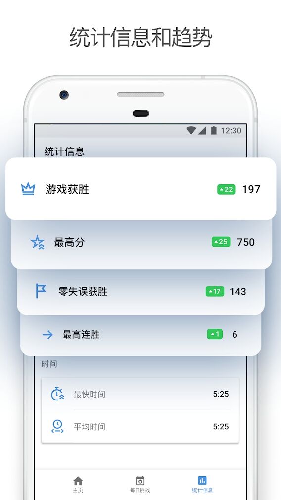经典数独 经典数独