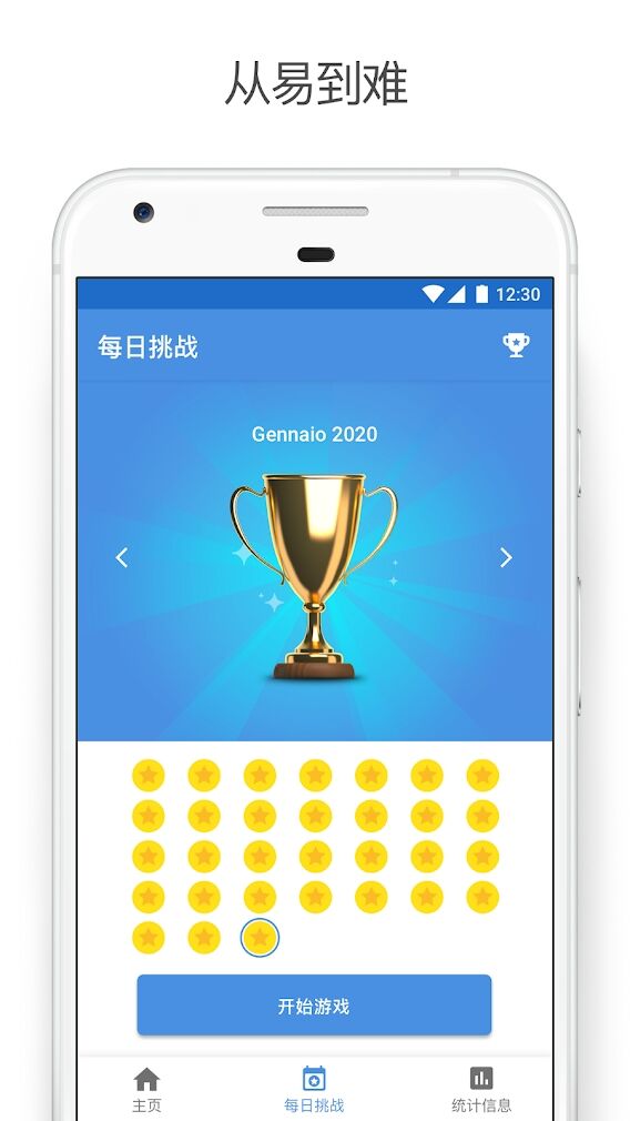 经典数独 经典数独