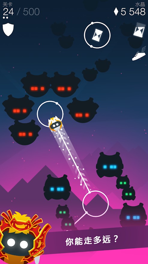 Orbia: 轻按并放松