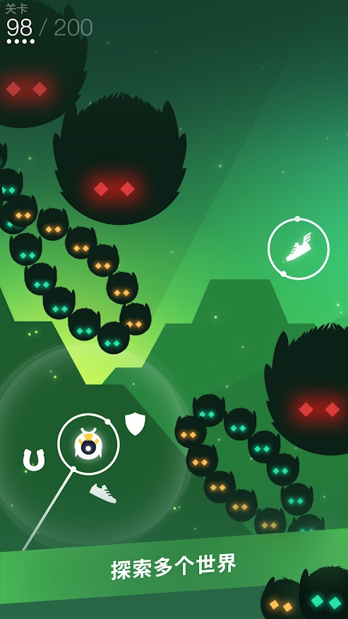 Orbia: 轻按并放松