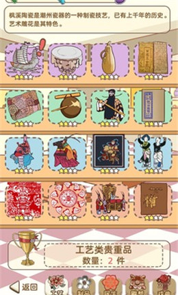 枫之轨迹海滨传说