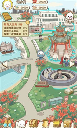 枫之轨迹海滨传说