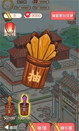 枫之轨迹海滨传说