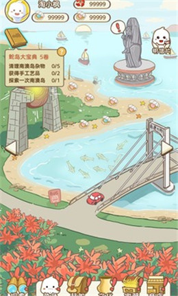 枫之轨迹海滨传说