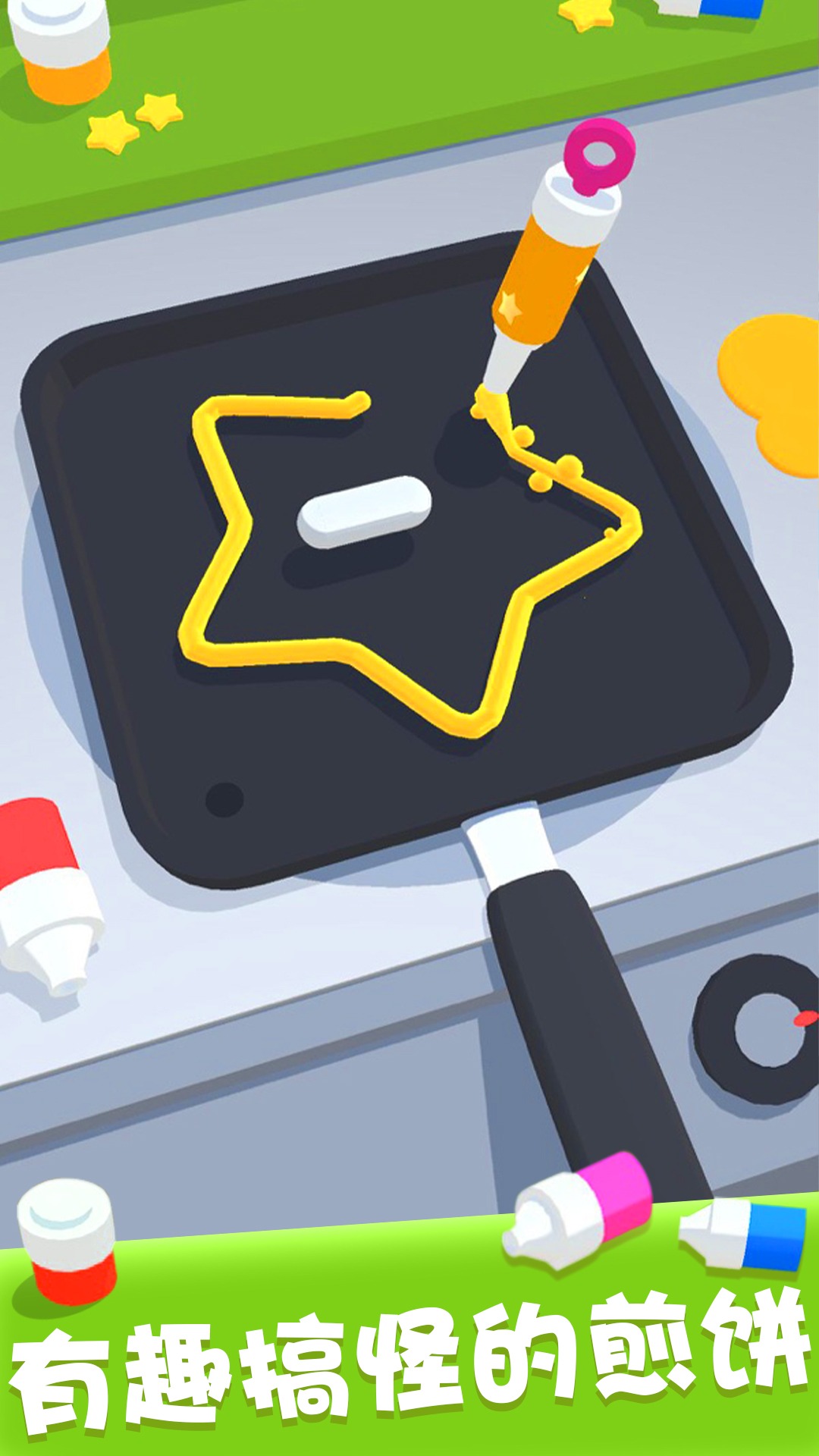 摆个煎饼摊 摆个煎饼摊