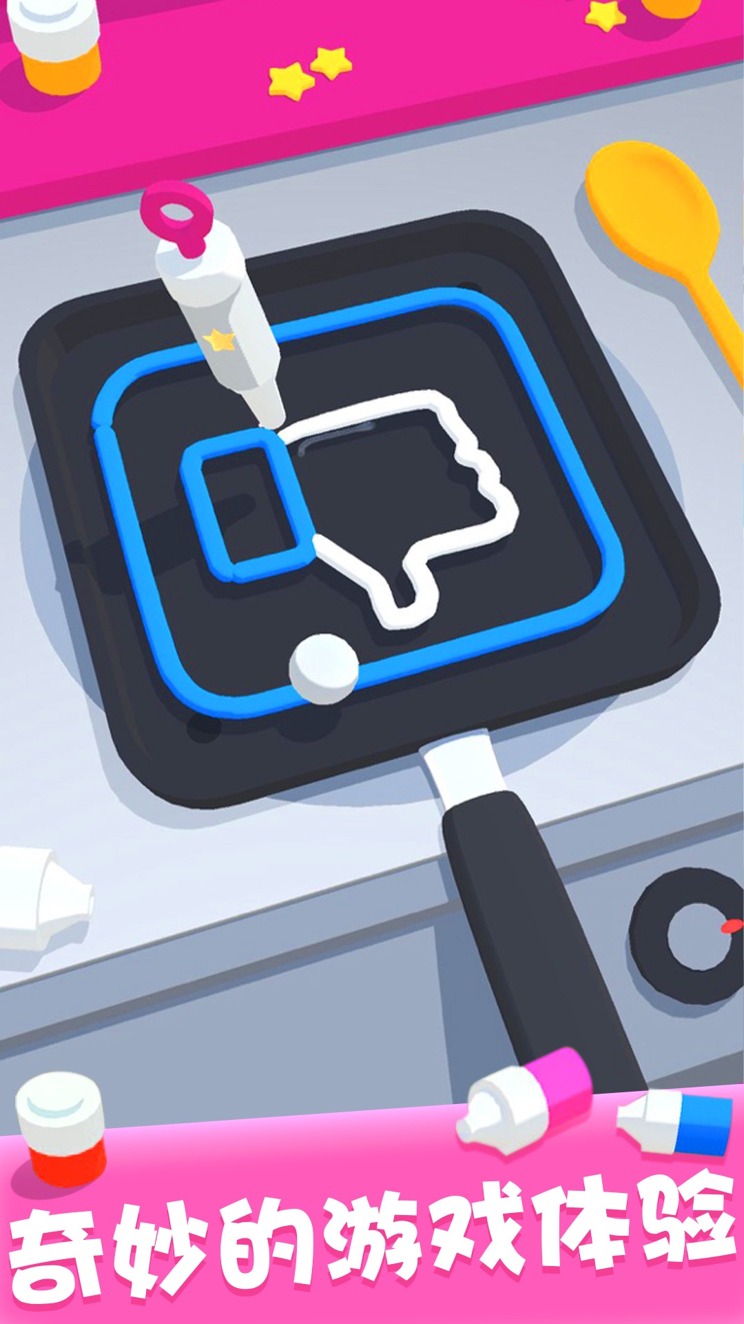 摆个煎饼摊 摆个煎饼摊