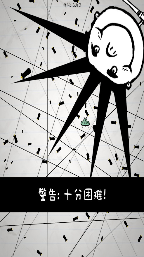 是男人就坚持20秒(辅助菜单) 是男人就坚持20秒(辅助菜单)