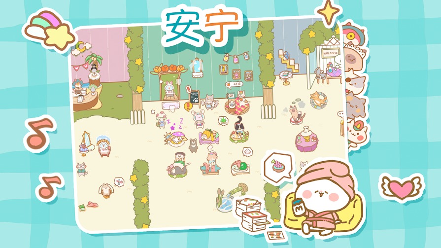 猫咪spa(最新版) 猫咪spa(最新版)