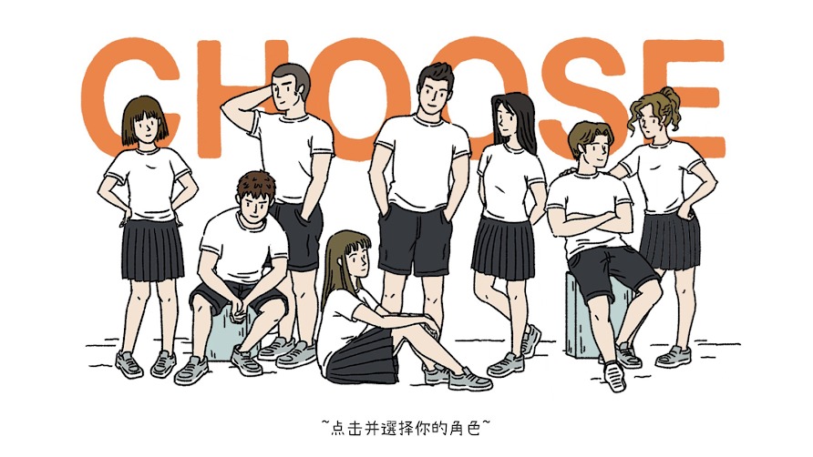 萌宅物语(大量货币)