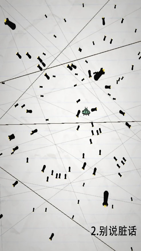 是男人就坚持20秒(辅助菜单) 是男人就坚持20秒(辅助菜单)