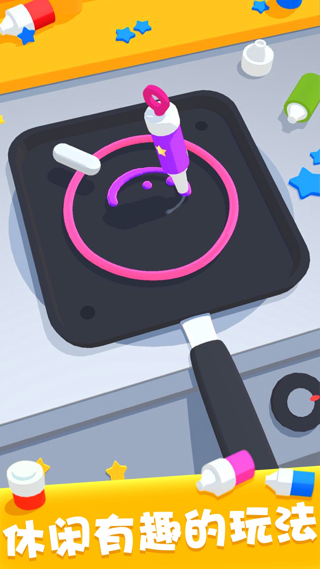 摆个煎饼摊 摆个煎饼摊