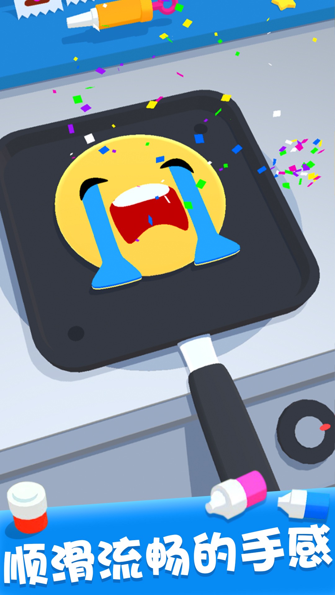 摆个煎饼摊 摆个煎饼摊