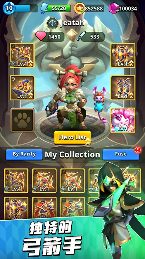 弓箭手猎人(辅助菜单) 弓箭手猎人(辅助菜单)