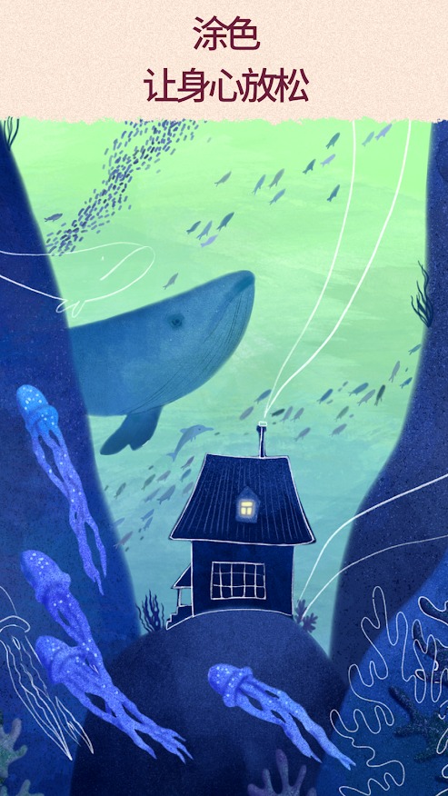 梦幻拼图 梦幻拼图